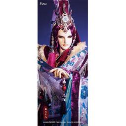 (全新現貨) 霹靂 滿額贈 書籤  書卡 意琦行 歷史價格詳細信息