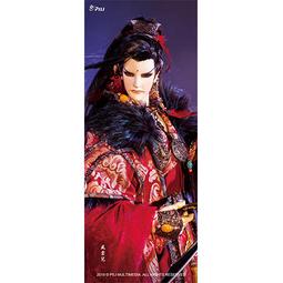 (全新現貨) 霹靂 滿額贈 書籤  書卡 意琦行 歷史價格詳細信息