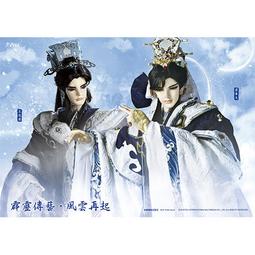 (全新現貨) 霹靂 滿額贈 書籤  書卡 意琦行 歷史價格詳細信息