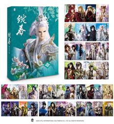 【全新】圖解：素書（二版） 歷史價格詳細信息