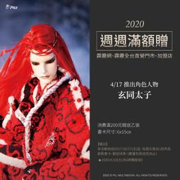 玄同黑檀十二生肖守護神牌本命年佛牌461項鏈吊墜掛件男女款文玩 歷史價格詳細信息