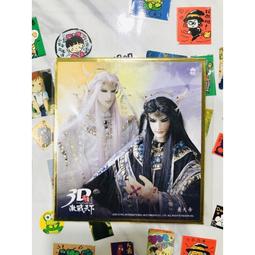 (全新現貨) 霹靂 滿額贈 書籤  書卡 意琦行 歷史價格詳細信息