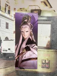 (全新現貨)霹靂靖玄錄下闋 劇集 明信片占雲巾 琴狐 天扇子 風雲兒 北冥風舉 俠仙若士 江南春信 劍謫仙  明信片套組 歷史價格詳細信息