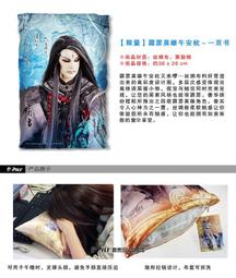 代售◎「霹靂無雙3D激戰天下 < 無雙名誌 > 十三【逆神暘】公仔」未拆封品～請勿殺價（不含運）暘神公仔！贈同框劇照 歷史價格詳細信息
