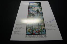 【品川蘭】京醬豬肉絲附斤餅 喜客券 歷史價格詳細信息