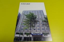 明信片 台北國父紀念館明信片 空白明信片 風景明信片 歷史價格詳細信息