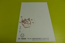 日本本田 北海道玉米濃湯風味餅72g 歷史價格詳細信息