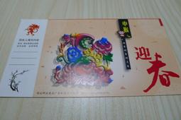 中國郵政 EMS 新石器工業手機 1S PDA掃瞄器圓通申通極兔順豐驛站 歷史價格詳細信息