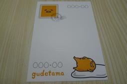 Gudetama(2)卡片&雙面拼圖30片 歷史價格詳細信息