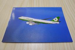 【長榮集團】記事本/行事曆 歷史價格詳細信息