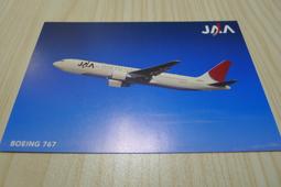 日本 亞細亞航空 JAA JA8189 波音747-300 歷史價格詳細信息