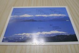 ㊣集卡人㊣ 明信片 - 星級飯店 - HOTEL LIFORT  SAPPORO（日本   北海道札幌） 歷史價格詳細信息