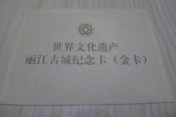 明信片- 韓國 南韓 南山塔 N seoul tower 明信片-2 歷史價格詳細信息