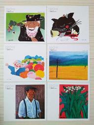 《黃春明的文學與藝術──第九屆近現代中國語文國際學術研討會論文集》/ 尤麗雯 主編　萬卷樓圖書 歷史價格詳細信息