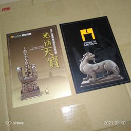 【柯棉被】[單售] 全新現貨 代理版 MH限定 鬼滅之刃 LOOK UP 炎柱 煉獄杏壽郎 栗花落香奈乎 附特典 歷史價格詳細信息