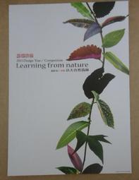 郵政博物館松竹梅歲寒三友明信片全套3組12枚 歷史價格詳細信息