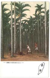 日治時期台灣銀行券(罕見現地刷乙券組號1)壹百圓(台銀水印香蕉欉) 歷史價格詳細信息