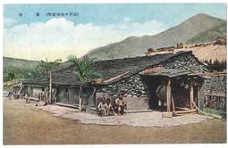 《日治時期塹城詩社淺深：耕心吟社、讀我書吟社、柏社》/武麗芳 歷史價格詳細信息