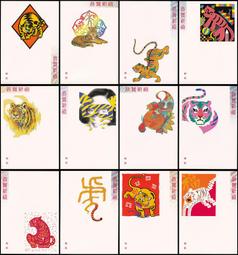 明信片 中興新村中興會堂明信片  空白明信片 風景明信片 歷史價格詳細信息