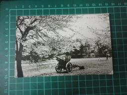 【台灣博土TWBT】202112-061 大學校長教授軍中訪問日程修正表 民國59年8月 歷史價格詳細信息