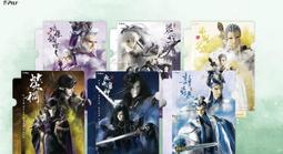 全新現貨) 霹靂 武道 特效 明信片 典藏組Ⅱ 羅喉 素還真龍宿、談無慾 歷史價格詳細信息