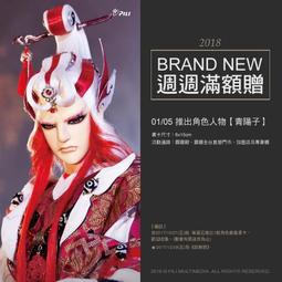 青青 滿額贈好禮 裝飾娃娃泡棉貼 裝飾貼紙 無單一販售 【金玉堂文具】 歷史價格詳細信息