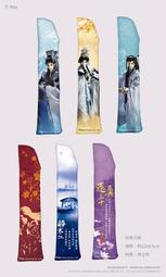 單賣 全家 天競鏖鋒 特典 2 含特別版 銀鍠朱武 公仔 ，可加購彩繪組、盛世龍吟 春聯組、戰奕龍吟 撲克牌等，台南市東區可面交 歷史價格詳細信息