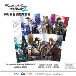 明信片- 空白明信片 高雄懸日明信片 共二張 高雄郵局印製 歷史價格詳細信息