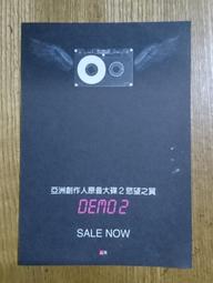 亞洲創作人原音大碟 上華唱片 CD專輯 二手 B42 歷史價格詳細信息