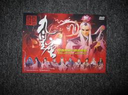 霹靂座群星MTV~MTV(竹魂)、精選CD (裸片)│魔岩唱片正版，播放正常│大北投二手書店 歷史價格詳細信息