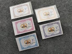 已過????五福臨門 招財進寶  出入平安桃木避邪鑰匙圈 機車鑰匙圈 汽車鑰匙圈 包包掛飾 車掛 掛飾 吊飾 大甲媽祖廟 歷史價格詳細信息