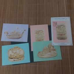 明信片- 原圖卡 四版油桐花 資常007 四版油桐花郵資票（續二）等 共6張 歷史價格詳細信息