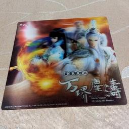 ＊謝啦二手書＊ 霹靂狼煙之九輪燎原 霹靂英雄卡 赤龍影 玉璃猿 魔劍狼 3張合售 歷史價格詳細信息