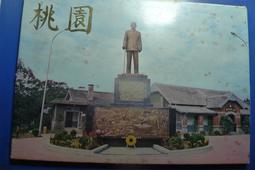 桃園縣 大業國小冬季運動服套裝 歷史價格詳細信息