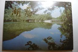 名勝景點 歷史價格詳細信息