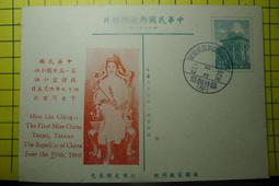 【首期中國標】NGC 70分 2023年 三江源國家公園 紀16079 歷史價格詳細信息