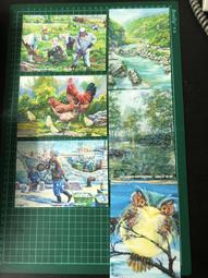 《台灣風土特色旅遊》曾石南等著 / 省政府2004【6南七成新】 歷史價格詳細信息