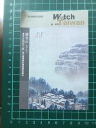 【台灣博土TWBT】202211-113 法國 巴黎 艾菲爾鐵塔 明信片 附郵票 歷史價格詳細信息