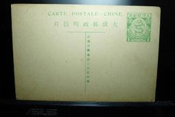 P3310 唐 柳公權 神策軍紀聖德碑 段維毅/編者 聯貫出版社 民國71 歷史價格詳細信息