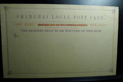 PS332 人民幣 二版1953年V VIII V 貳分.二分 無碼紙分幣 共100枚 盾評68 保真 歷史價格詳細信息