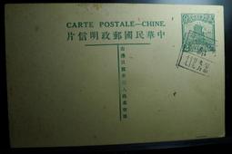 民國20年 福建省造黃花崗紀念幣 20分 PCGS MS63 (34084185) 歷史價格詳細信息