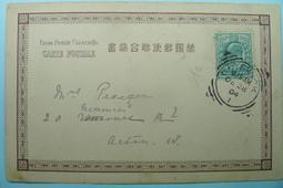 德國1904年十字銅勛章蘭德維爾協會成立50周年34*34mm 23d380 歷史價格詳細信息