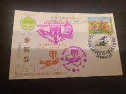 飛虎實木彈弓原木頭木製戶外無漆無蠟強力手工紫光檀木彈工 歷史價格詳細信息