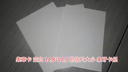 《集郵》增刊第18～23, 25, 27期共八本9174 歷史價格詳細信息