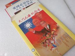 有為而治:前現代治邊實踐與中國邊陲社會變遷研究 安介 歷史價格詳細信息