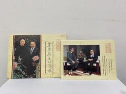 中國國民黨黨員證書 黨證 國民黨黨證 非畢業證書 中國國民黨中央委員會 頒發 黨主席李登輝先生特聘 中央黨務顧問 頒發證 歷史價格詳細信息