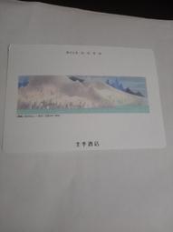 中國大陸 2006+2/2007/2010年1元 CHINA COIN 稀有 AU 歷史價格詳細信息