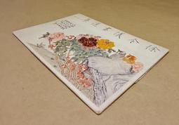 【令儀】七彩爆閃舞台燈 智能聲控燈 雙層舞台燈 LED高亮燈珠(戶外彩帕燈 KTV蝴蝶閃光燈 氛圍燈) 歷史價格詳細信息