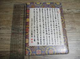 【共 12 張】「壹佰元紙鈔 (發財字軌858、868、898、885、886、866、889)」幾近全新無折痕、保真~ 歷史價格詳細信息