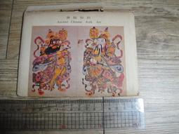 明信片 國立歷史博物館信片 空白明信片 歷史價格詳細信息